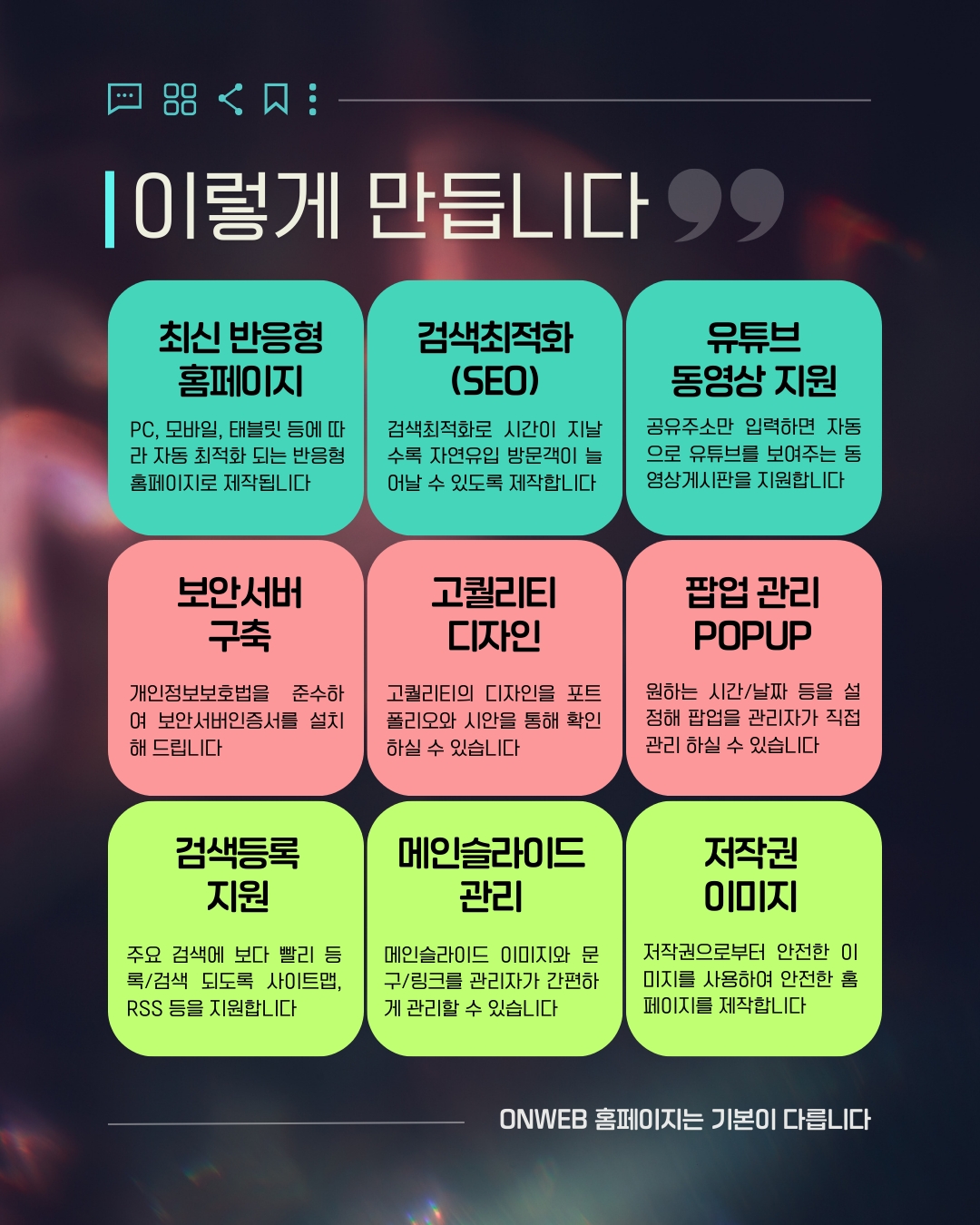 온웹 SUMMER 이벤트 93bc1699ca3a6ed35cb4fb78fb46a6c6_1779870285_0942.jpg