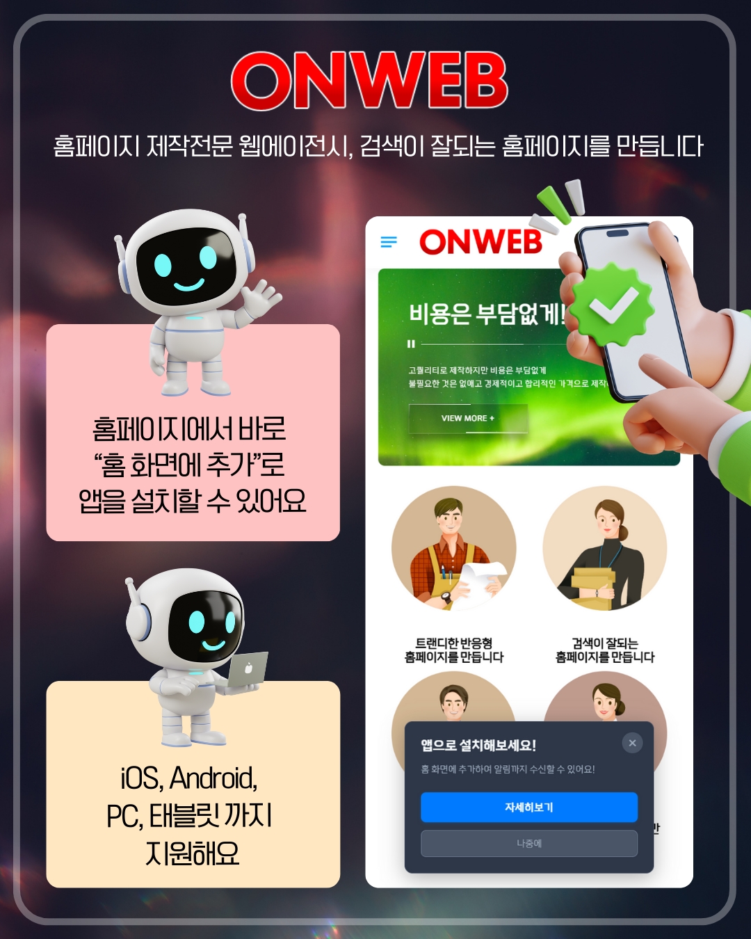 온웹 SUMMER 이벤트 93bc1699ca3a6ed35cb4fb78fb46a6c6_1779870285_3391.jpg